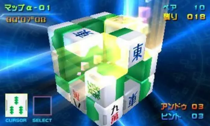 Shanghai 3D Cube
