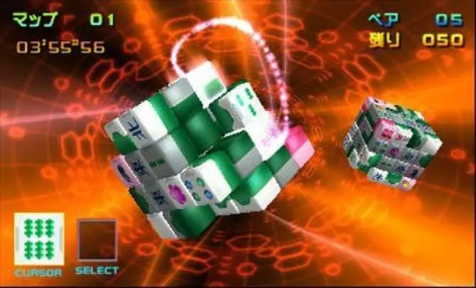 Shanghai 3D Cube - 3DS