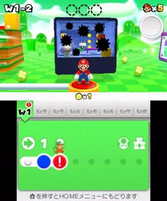 Super Mario 3D Land - 3DS