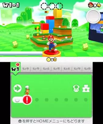 Super Mario 3D Land - 3DS