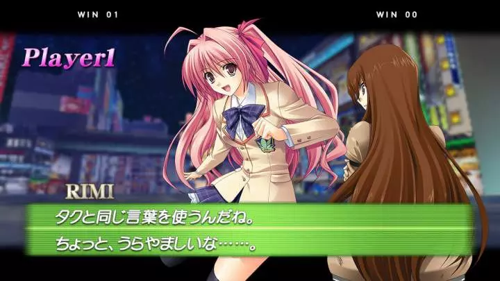 Phantom Breaker - Xbox 360