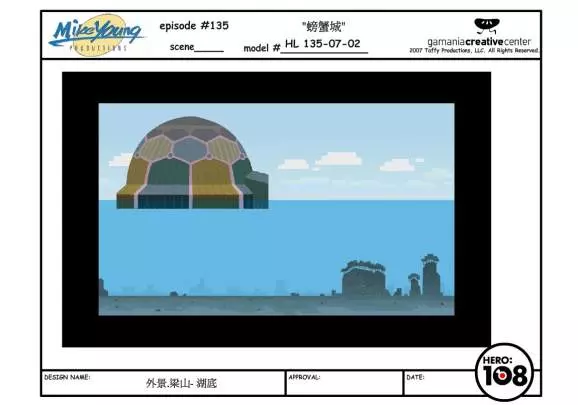 Hero 108 Online - PC