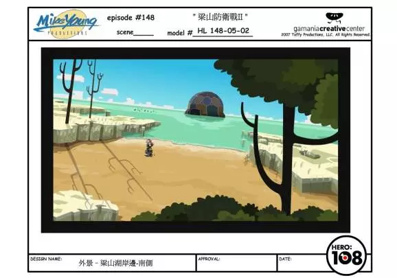 Hero 108 Online - PC