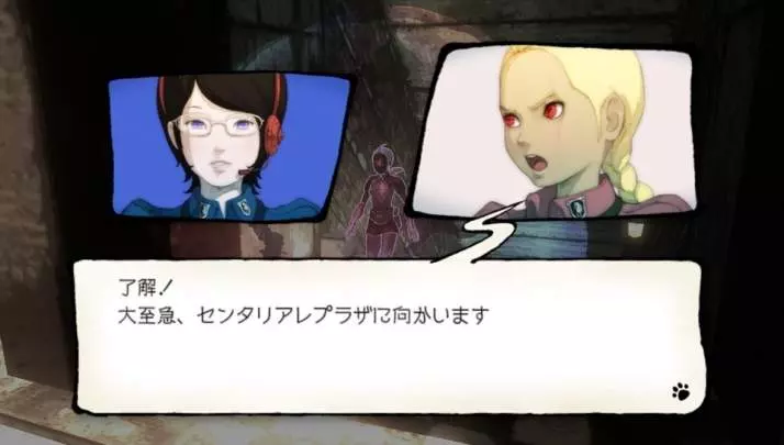 Gravity Rush - PS Vita