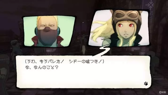 Gravity Rush