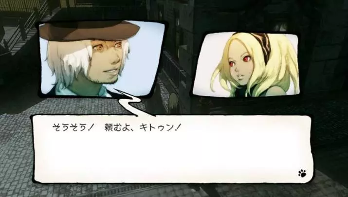Gravity Rush