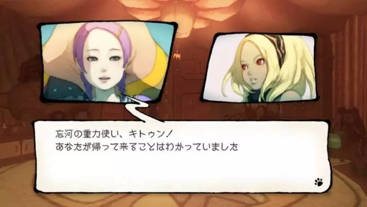 Gravity Rush
