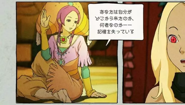 Gravity Rush - PS Vita