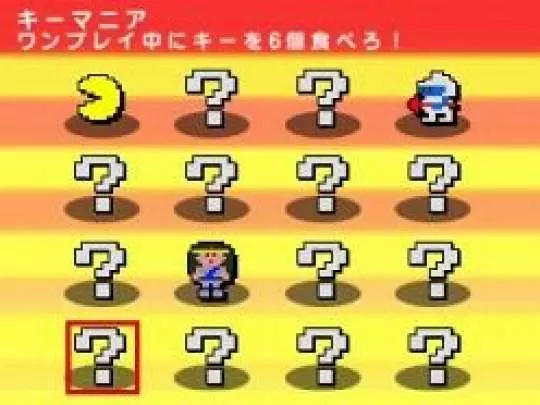 Pac-Man & Galaga Dimensions