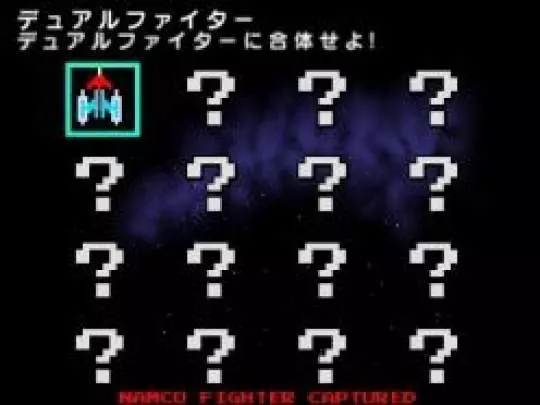 Pac-Man & Galaga Dimensions - 3DS