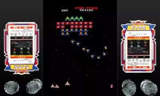 Pac-Man & Galaga Dimensions - 3DS