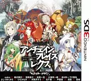 Carátula de UnchainBlades ReXX - 3DS