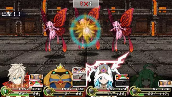 UnchainBlades ReXX - PSP