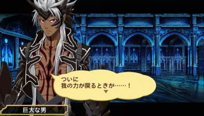 UnchainBlades ReXX - PSP