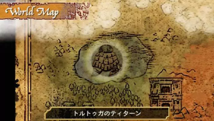 UnchainBlades ReXX - PSP