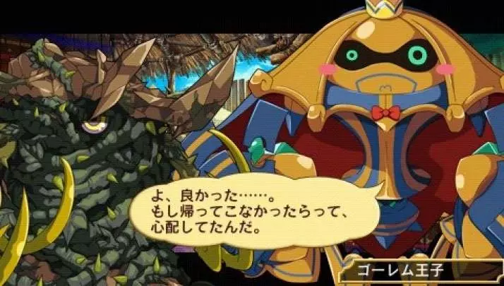 UnchainBlades ReXX - PSP