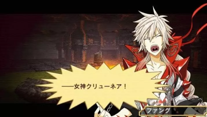 UnchainBlades ReXX - PSP