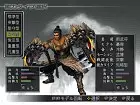 Dynasty Warriors 4 Empires - Pantalla