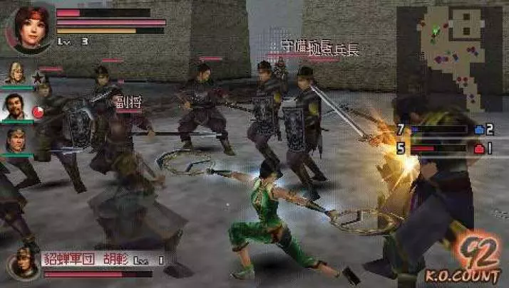 Dynasty Warriors 2