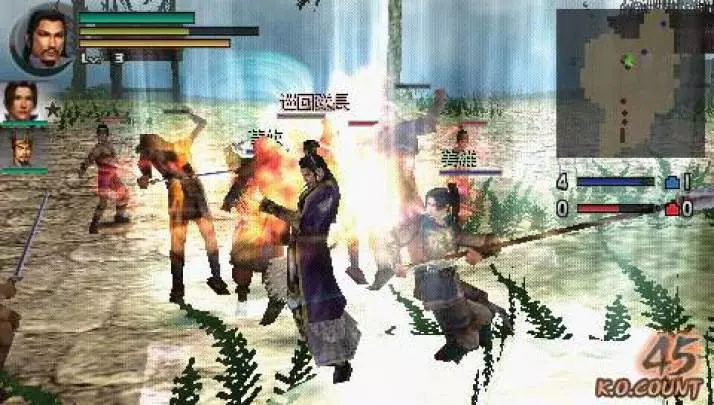 Dynasty Warriors 2 - PSP