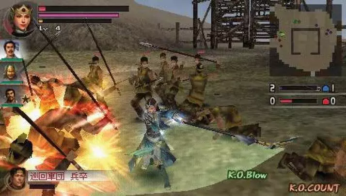 Dynasty Warriors 2