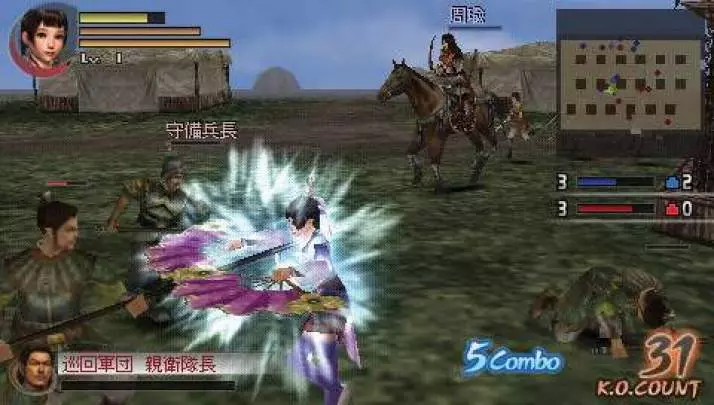 Dynasty Warriors 2 - PSP