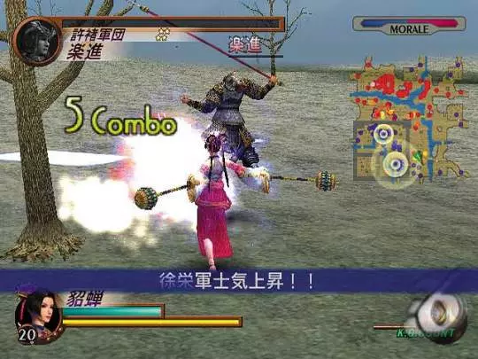 Dynasty Warriors 3 Xtreme Legends