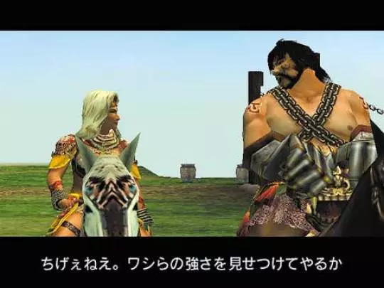 Dynasty Warriors 3 Xtreme Legends