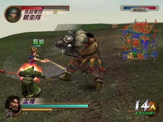 Dynasty Warriors 3 Xtreme Legends - PS2
