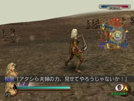 Dynasty Warriors 3 Xtreme Legends