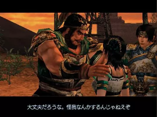 Dynasty Warriors 5
