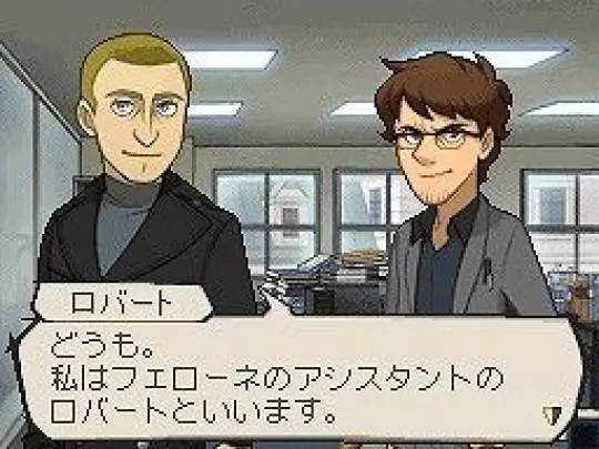 Treasure Report - DS