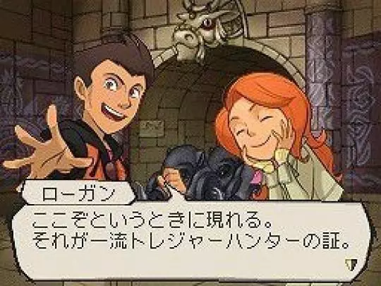 Treasure Report: The Mechanized Legacy