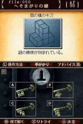 Treasure Report: The Mechanized Legacy