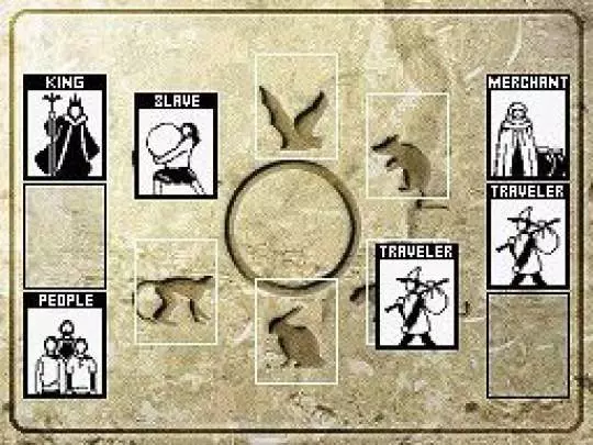 Treasure Report - DS