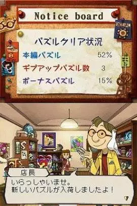 Treasure Report: The Mechanized Legacy