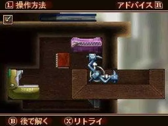 Treasure Report - DS