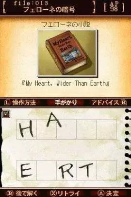 Treasure Report: The Mechanized Legacy