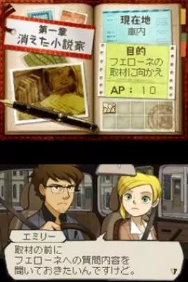 Treasure Report: The Mechanized Legacy