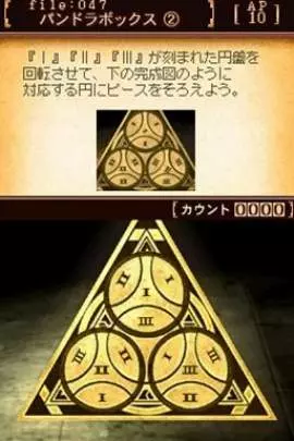 Treasure Report: The Mechanized Legacy