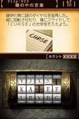 Treasure Report - DS