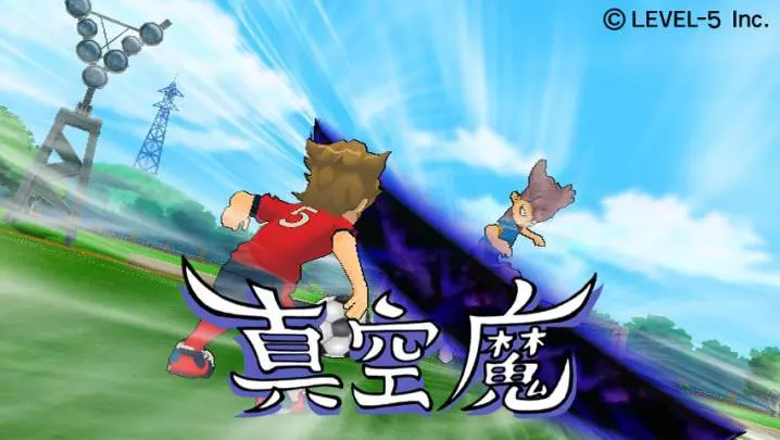 Inazuma Eleven Strikers - Wii