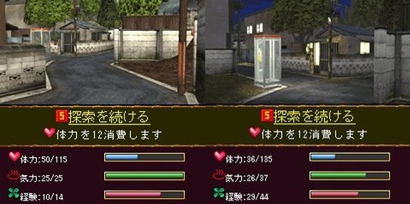 Shenmue Town Shenmue Town
