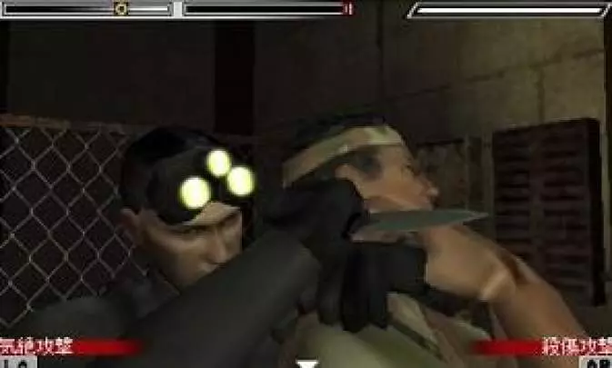 Tom Clancy’s Splinter Cell 3D