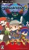 ClaDun 2: This is Another RPG