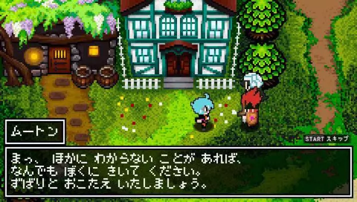 ClaDun 2 This is Another RPG - PSP