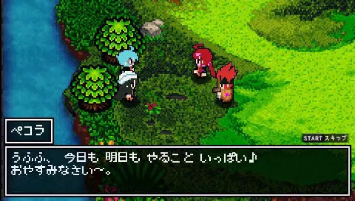 ClaDun 2 This is Another RPG