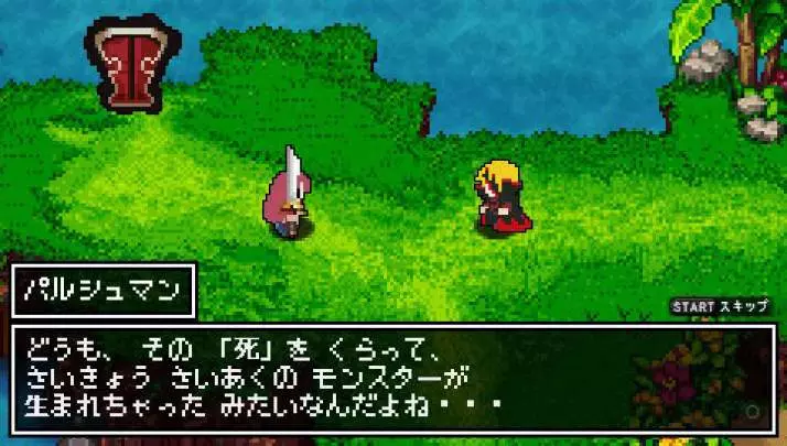 ClaDun 2: This is Another RPG