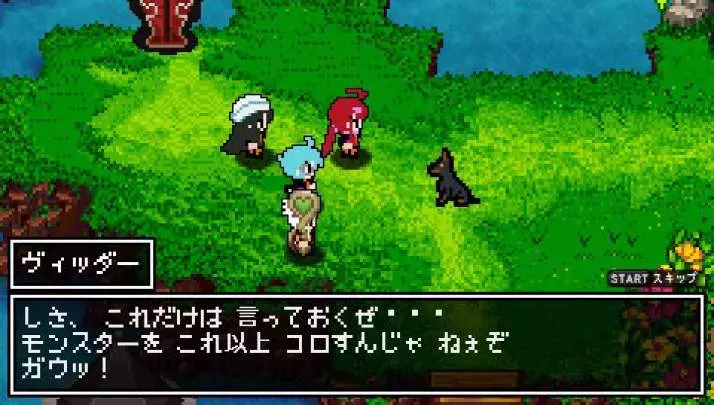 ClaDun 2 This is Another RPG - PSP