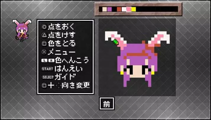 ClaDun 2 This is Another RPG